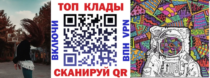 Наркотические вещества Моздок COCAIN LSD-25 Марихуана APVP