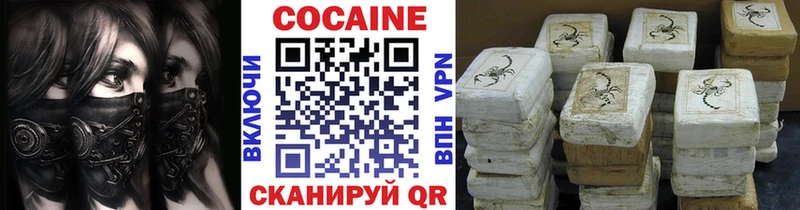 где продают Моздок Кокаин Fish Scale