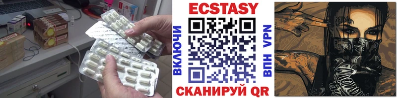 цены Моздок MEGA как войти Экстази Дубай