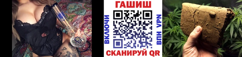 гидра ONION  купить наркотик  Моздок  Гашиш гашик 