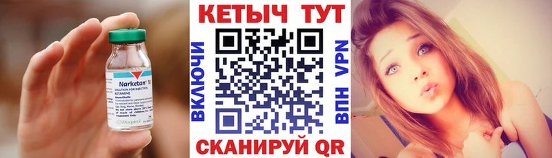 продажа наркотиков  площадка официальный сайт  Кетамин ketamine  Моздок 
