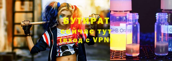 МДМА Армянск
