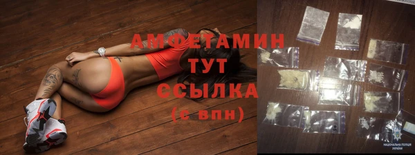 МДМА Армянск