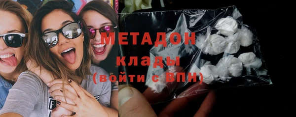 МДМА Армянск