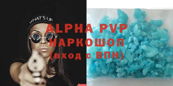 МДМА Армянск