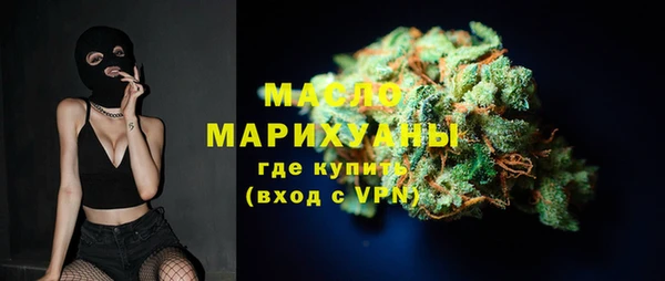 МДМА Армянск