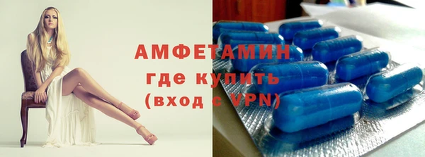 МДМА Армянск