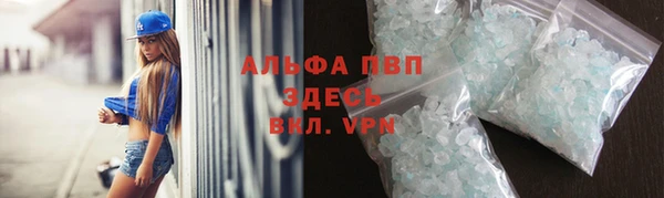 МДМА Армянск