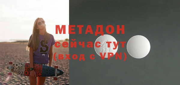 МДМА Армянск