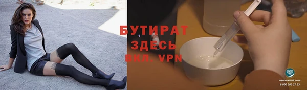 каннабис Арсеньев