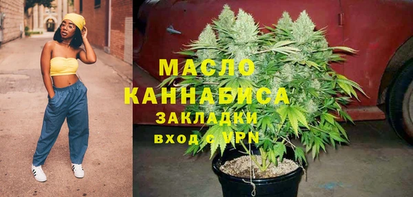 каннабис Арсеньев