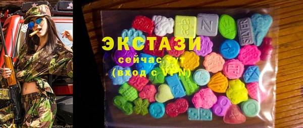 МДМА Армянск