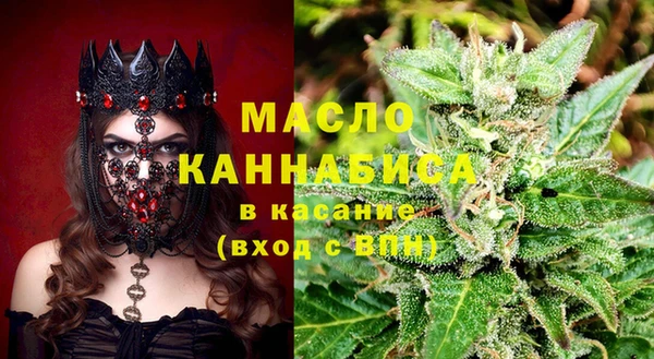 МДМА Армянск