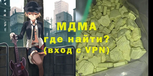 каннабис Арсеньев