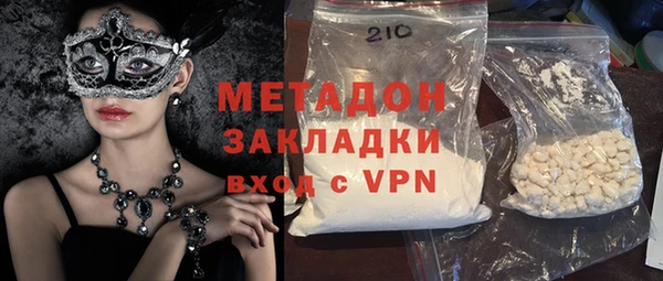 каннабис Арсеньев
