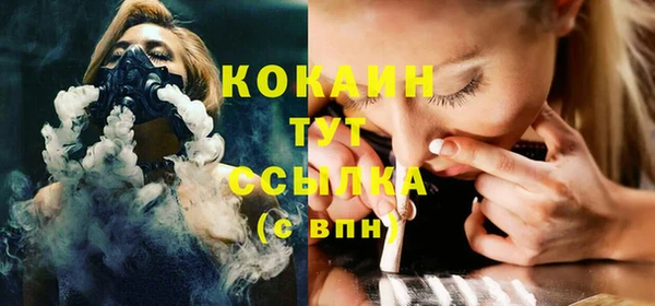 каннабис Арсеньев