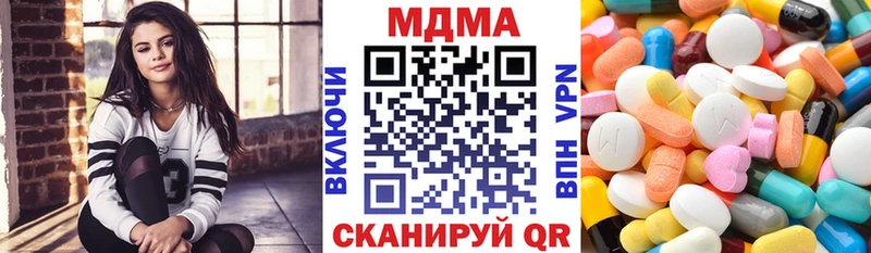 МДМА crystal  Моздок 