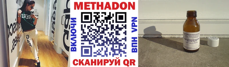 mega ONION Моздок Метадон белоснежный