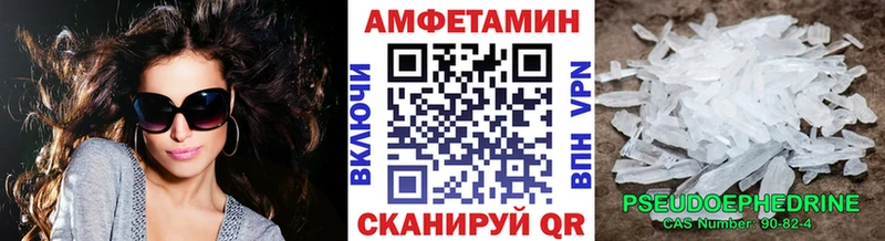 Первитин кристалл  shop состав  Моздок  купить наркотики сайты 