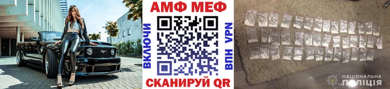 Первитин кристалл Моздок