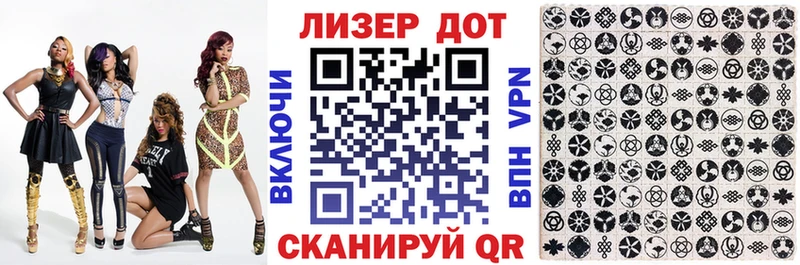 Марки N-bome 1,8мг  Моздок 