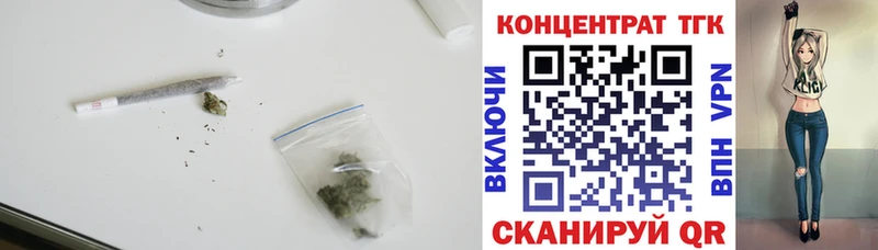 ТГК Wax  Моздок 