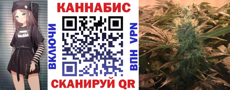 Конопля тримм Моздок